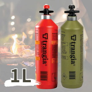 trangia �g�����M�A Fuel bottle �t���[�G���{�g�� 1.0L 1L 1���b�g�� �R���{�g�� �I���[�u ���b�h �� �� �{�g�� �A���i