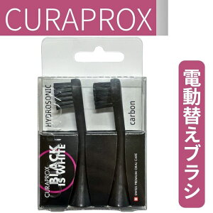 CURAPROX NvbNX g duV ւuV 2{Zbg ubNCYzCg Black is white BIW XCX Ai