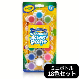 Crayola N G̋ Zbg 18F Mt qp ŊȒPɗƂ LbYG̋ G uVt 540125