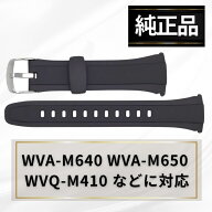 CASIO カシオ ベルト バンド G-SHOCK Gショック 腕時計 ブラック 黒 交換用 ストラップ WVA-M640 WVA-M65…