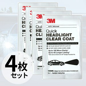 ܂Ƃߔł200~OFFI X[G 3M wbhCg p NA R[g 39173 wbhCgpNA R[eBO V[ĝ 4V[gZbg wbhCgR[eBO Ai