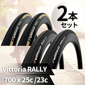 2{Zbg BbgA [ Vittoria RALLY `[u[^C@rbgA RVC 700 x 25c 23c Ai