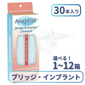Proxysoft vLV\tg \[g ubWN[i[ CvgN[i[ ubW Cvg N[i[ 2in1 Xb_[ tX f^tX X[p[tX 30{ Ai