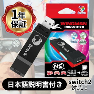 y{tz Brook Wingman NS EBO} NS Lite Ro[^[ Rg[[ ϊA_v^[ PS5 XBOX Elite Rg[[p Switch PC X-input Ή KAi