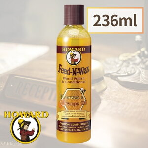 HOWARD ハワード フィーデンワックス Feed-N-Wax 236ml 8oz 8オンス 木製品用 ワックス ウッドケア ツヤ出し 家具 食器 玩具 ワックス FW0008 輸入品