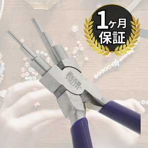 KAi Beadsmith r[YX~X 6 Xebv O[v p y` 2-9mm PL61 C[ A[g Ntg Ehm[Y nhCh | ANZT[ Ntg  H bgR