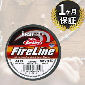 KAi Beadsmith r[YX~X t@C[C 4LB (ω׏d1.8kg) 50[h(46m) NX^