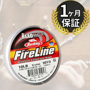 KAi Beadsmith r[YX~X t@C[C 10LB (ω׏d4.5kg) 50[h(46m) NX^