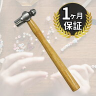 正規輸入品 Beadsmith ビーズスミス 宝石ハンマー V-HAM0 ジュエリー ハンマー 114g
