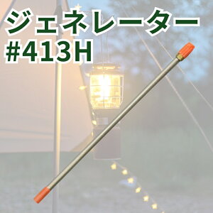 Coleman R[}  WFl[^[ R426-562J 413H ^p yA Cp p[c Ai