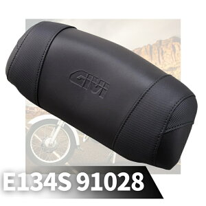 GIVI ジビ バイク用 リアボックス モノキーケース オプション (V47 用) バックレスト E134S 91028