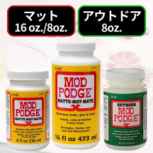 bh|bW AEghA dグ pr ڒ V[[ tBjbV  ό OΉ fRp[W eRb^ Mod Podge Outdoor 236ml 473ml Ai