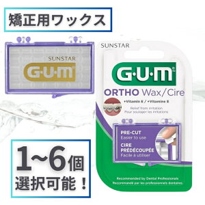 GUM Ortho Wax pbNX K I\ bNX 723RQC  ȋ ubW Cvg ꎕ  C[ I[PA f^PA Ai