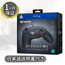 楽天市場】ps4 プロコンの通販