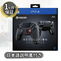 楽天市場】レボリューション アンリミテッド コントローラーの通販