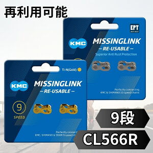 KMC 9 9 9s ~bVON CL566R 1yA Vo[ S[h Ai