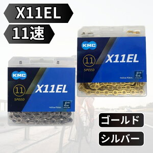 KMC X11EL 11SPEED ] `F[ 11Xs[h 11s 11 118Links S[h Vo[ Gold Silver Ai
