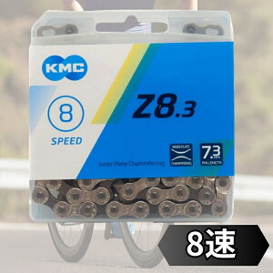 KMC Z8.3 8SPEED ] `F[ 8Xs[h 8s 8 114Links Vo[/O[ Silver/Gray Ai