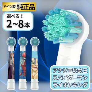 I[BւuV LbY  炩ɍ ݂݃N[ qp i Kids AiƐ̏ XpC_[} CILO 2{ 4{ 6{ 8{ Ai