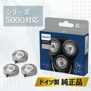 Philips tBbvX Y VF[o[ 5000 6000 V[Y ֐n i SH50/51 ւn SH50 50 V[Y S5000  Ki Ai