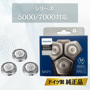 Philips tBbvX Y VF[o[ 5000 7000 V[Y ֐n SH71/51 ւn SH71 50 S5000 S7000  Ki Ai