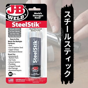 JB Weld G|LV pe p S XeX A~ vX`bN JBEGh G|pe XeBbN  ˂ǃ^Cv 57g 8267 Ai