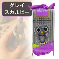 ポリマークレイ 樹脂粘土 グレイスカルピー Sculpey ポリフォーム フィギュア アクセサリー ミニチュア …