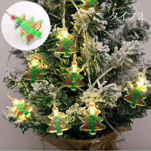 クリスマス ソーラー式 8種類点滅パターン 6m 30球 可愛いクリスマス電飾り LEDイルミネーション 飾りライト ライト ledライト パーティ 祭りの雰囲気 ソーラーライト ガーデンライト 屋外 自
