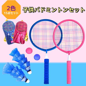 �o�h�~���g�� ���P�b�g �q�� �o�h�~���g�� �Z�b�g �y�� �q���p �o�g�~���g�� �Z�b�g ���ǂ� �e�j�X �o�h�~���g�� ���P�b�g ���ǂ��p �΂Ƃ݂�Ƃ񃉃P�b�g �Z�b�g �c�� �o�h�~���g�� �e�j�X