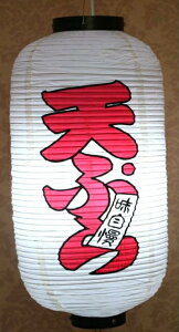 rj[ VՂ X܏ H  a ݂邵 Ɩp ̓