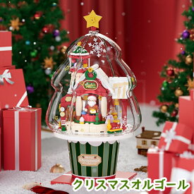 クリスマスオルゴール ブロック 積み木 おもちゃ 動くオーナメント クリスマスグッズ 音楽 組立て 卓上 置物 インテリア 子供 大人 人気 飾り 誕生日 おもしろいクリスマスプレゼント ギフト 贈り物 サンタクロース 手作り