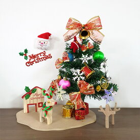 クリスマスツリー 卓上 diy 作って楽しむ クリスマス ツリー christmas 手作り 飾り Xmas 装飾 飾りつけ デコレーション 喫茶店 新年 家庭用