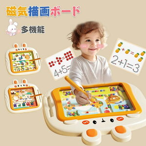 ���C�`��{�[�h ���@�\ ���G�����{�[�h ���@�\���C��� �L�b�Y�e�[�u���Z�b�g �q���e�[�u�� ���G������ �w�K�� �G�{���b�N �m��ߋ� �q���̊w�K�� �������� ���[ 1�� 2�� 4�� 3�� �j���̎q �q