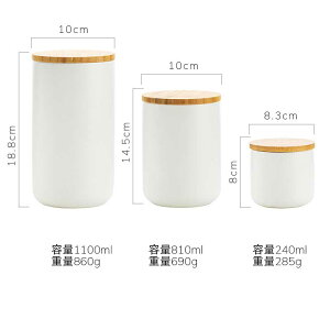 \マラソン期間 P10倍/保存容器 陶器 ストレート ストレージジャー セット シュガー セラミックス瓶 茶葉 ポット 大きな口 瓶の保存 ストレージジャー コーヒー茶の調味料 キッチン食品 保