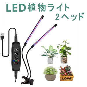 �y�|�C���g10�{�I�z2�w�b�h �A���琬���C�g �N���b�v�� �A�����C�g LED 8W 5V/2A�����A�� �t���X�y�N�g���������C�g 10���x������ �^�C�~���O�@�\�i3H/9H/12H�j 360°���߉\ 40LEDs ����� �ȃG�l USB