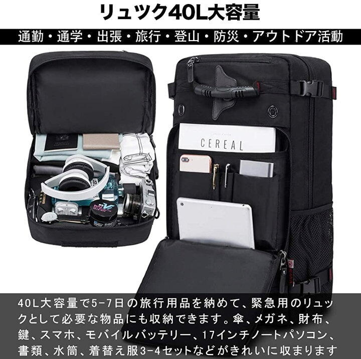 楽天市場】登山リュック40L 旅行 バックパック 15.6インチPC リュック 