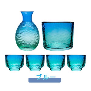 \マラソン期間 P10倍/ 冷酒器 ガラス徳利セット 和酒徳利セット 酒器セット 保温保冷 冷酒耐熱ガラス 酒器 日本酒 徳利 燗瓶 盃 シンプル おしゃれ グラス お土産 父の日 母の日 還暦祝い