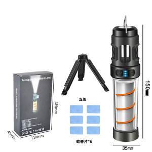 悯}bgM y13 E悯}bgMELv^Edz ݂艺&u&΃x[X IPX5hho 3000mAHUSB[d 5iK led Ꮬ^ht 