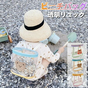 v[obO LbY q bN ̎q j̎q r[`obO 킢  PVC  h NAobO [  rj[obO T}[obO XC~OobO gѕ֗  