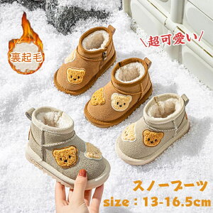 LbY u[c ̎q V[g j̎q Ԃ Xm[u[c g N t@[XgV[Y [gu[c {A qC hu[c  L y ~ 13~16.5cm VьC {A 