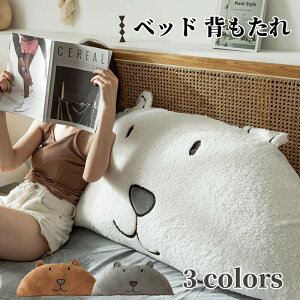 xbh NbV w 킢 N}  Ԃ  xbhw  傫  t@Xi[t wbh{[h er Q w Jo[􂦂 CeA G 