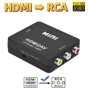 HDMI to RCA �ϊ��R���o�[�^�[ HDMI to AV �R���|�W�b�g HDMI����A�i���O�ɕϊ��A�_�v�^ 1080P �����o�͉� USB���d Xbox PS4 PS3 �J�[