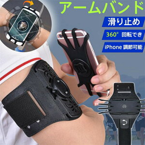 A[oh jO 360°]ł X}zP[X |[` A[z_[ iPhone ߉\ @Ή ]  Cz ~