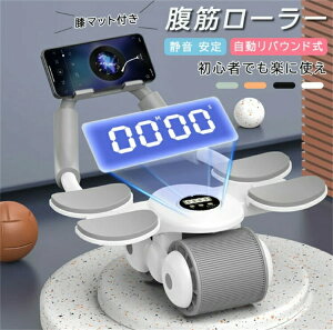 最新モデル 新型 静か 腹筋ローラー マット付き 膝マット と 4個 アシスト機能 肘置き付き 2輪 アブローラー スマホスタンド付き タイマー付き ダイエット器具 腹筋トレーニング器具 簡単 静