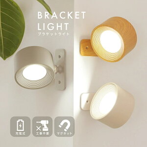 uPbgCg LED Ǌ|Cg Hsv }Olbg USB[d 360x] ^b` rO[ ˖h~ [Cg ^b`Rg[ ȒP 3iK 8ԘA_ led