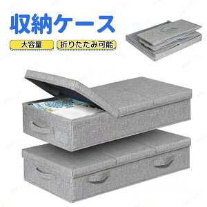 [{bNX 2 ܂肽 78×s39×15cm RpNg ӂ{bNX Wt  o [P[X Ԏ[ e z t ߗގ[{bNX [P[X d˂