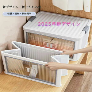 [P[X ܂肽 e 2025 LX^[t o [ N[[bg vX`bN ߑP[X 