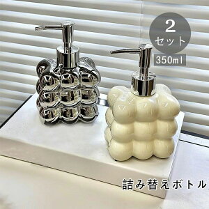 lߑւ{g \[v{g  t̃^Cvܐp  lւ e [u@ qI t Lbh fUC nh\[v ze Mtg 350ml 2_Zbg