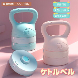 ώ Pgx ώPgx 2.5kg`6kg d ؃g ؗ̓g[jO X|[c ObY  w L_f^ ̊g[jO g[jO _CGbg GNTTCY tBbg