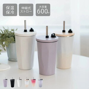 ^u[ ۉ ۗ Wt Xg[t  pz_[t XeX ^ gx^u[  600ml  e IȂ d\ ^fM ACXN[ W